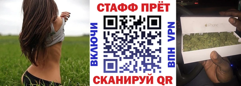 Как найти закладки Ливны MEGA зеркало  Амфетамин  Меф мяу мяу  Марихуана  ГАШИШ 