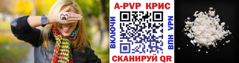 хочу Ливны Alpha PVP Соль