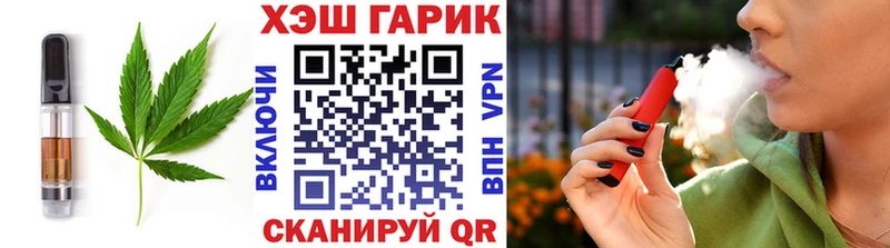 дарнет шоп  Ливны  Canna-Cookies конопля 