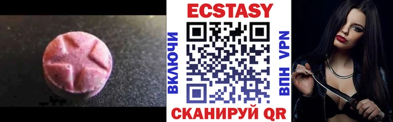 Ecstasy TESLA  Ливны 