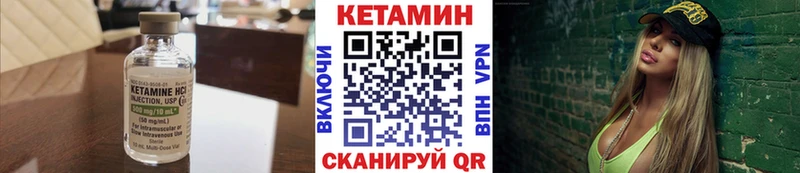 Кетамин ketamine hydra tor Ливны