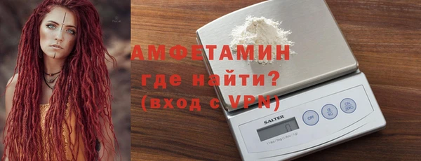 альфа пвп VHQ Абдулино