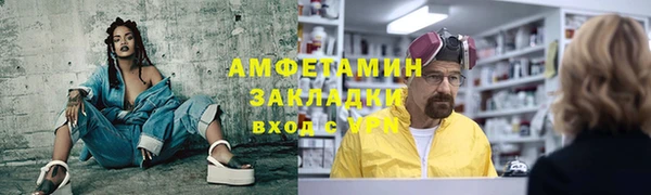 spice Абаза