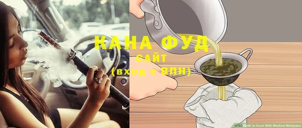 альфа пвп VHQ Абдулино