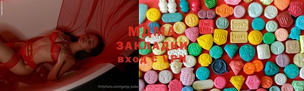 spice Абаза