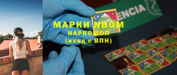 альфа пвп VHQ Абдулино