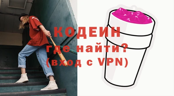 альфа пвп VHQ Абдулино