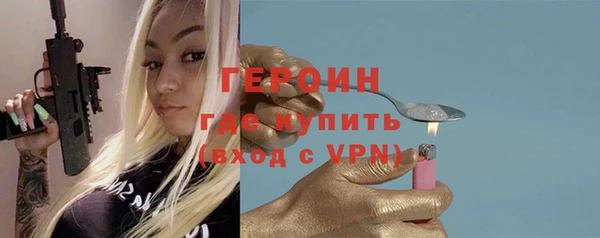 героин Абинск