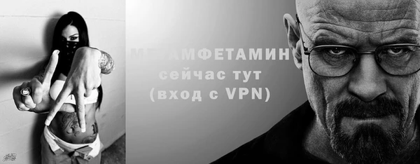 наркотики Медногорск