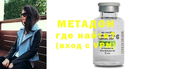 героин Абинск