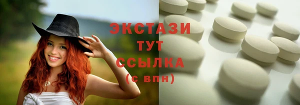 spice Абаза