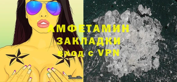 альфа пвп VHQ Абдулино