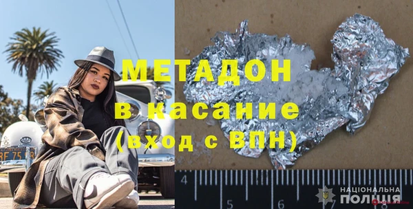 spice Абаза