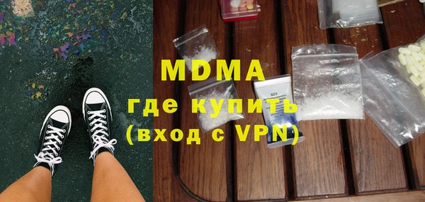альфа пвп VHQ Абдулино