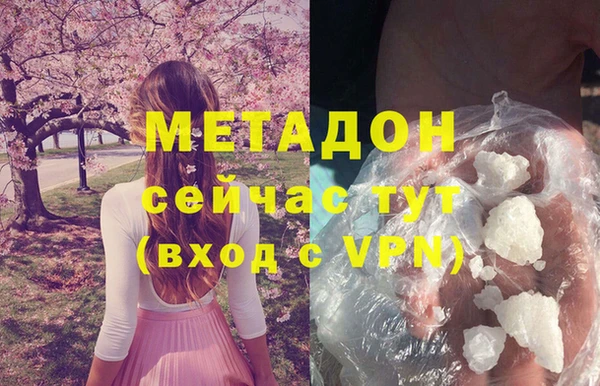 героин Абинск