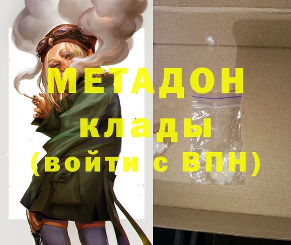 альфа пвп VHQ Абдулино