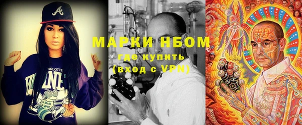 марки lsd Алексин