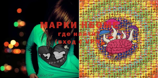 кокаин Мегион