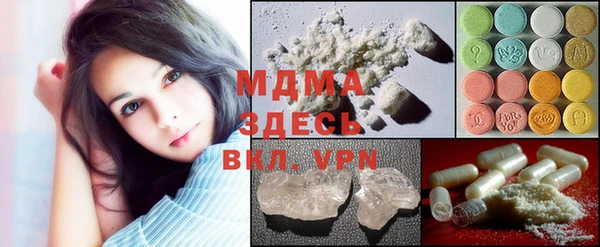 альфа пвп VHQ Абдулино