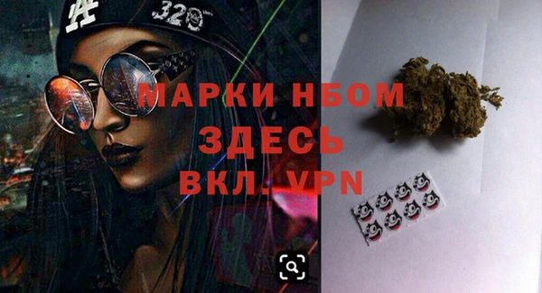 spice Абаза