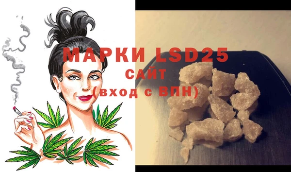 марки lsd Алексин