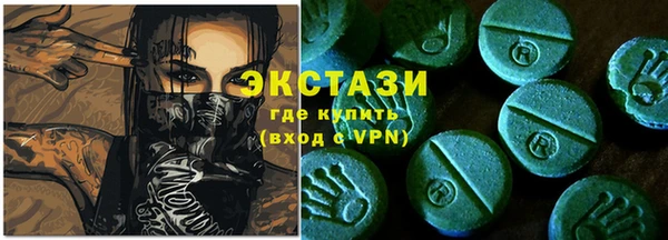 ALPHA PVP Михайловка