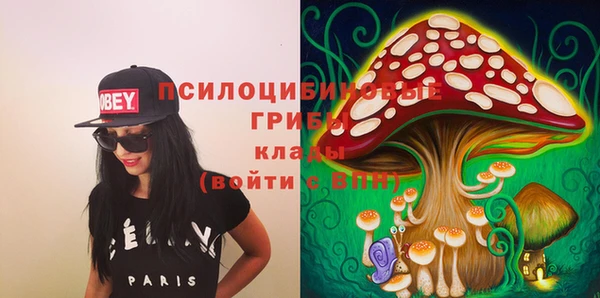 альфа пвп VHQ Абдулино