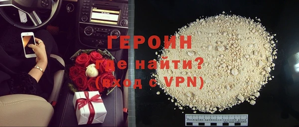 spice Абаза