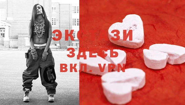 альфа пвп VHQ Абдулино
