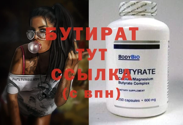 spice Абаза