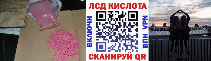 ЛСД экстази ecstasy  Ливны 