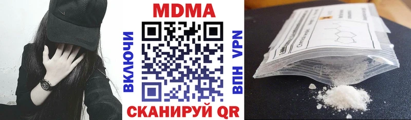хочу   блэк спрут зеркало  МДМА Molly  Ливны 