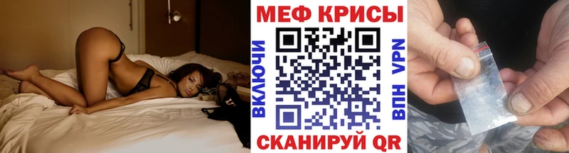 МЯУ-МЯУ 4 MMC  Ливны 