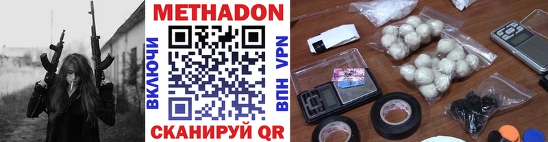 как найти закладки  Ливны  МЕГА маркетплейс  МЕТАДОН мёд 