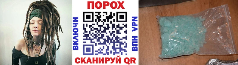 нарко площадка телеграм  Ливны  Первитин Декстрометамфетамин 99.9% 