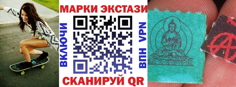 купить  сайты  Ливны  Марки N-bome 1,5мг 
