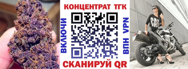продажа наркотиков  Ливны  Дистиллят ТГК жижа 