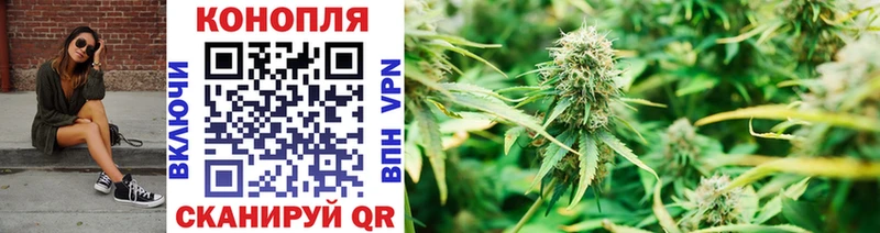 Каннабис Ganja Ливны